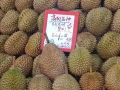 -榴莲一条街
