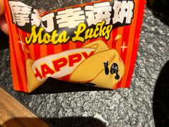 -摩打食堂(壹方中心店)