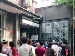 -天泽祥·鼓楼馒头(鼓楼店)