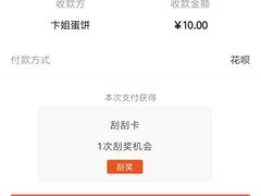 -卞姐蛋饼(陕西南路店)