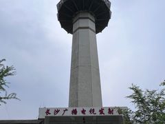 -岳麓山风景名胜区