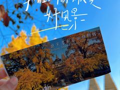 -北京石刻艺术博物馆(五塔寺)