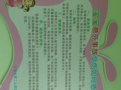 -无锡市第二人民医院(南院)