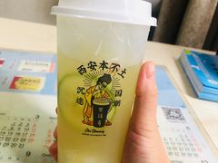 -茶话弄(中贸广场店)
