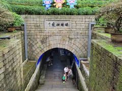-瑶琳仙境