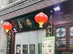 -锦芳小吃外卖(鲜鱼口店)