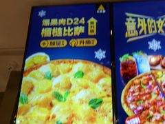 -乐凯撒披萨(汇港购物中心店)