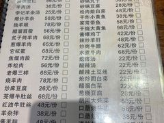 -李记白水羊头·清真老味家常菜(石景山店)