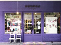 -恋物百货商店(华侨城店)