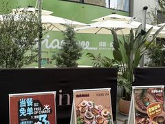 -成都银泰中心in99