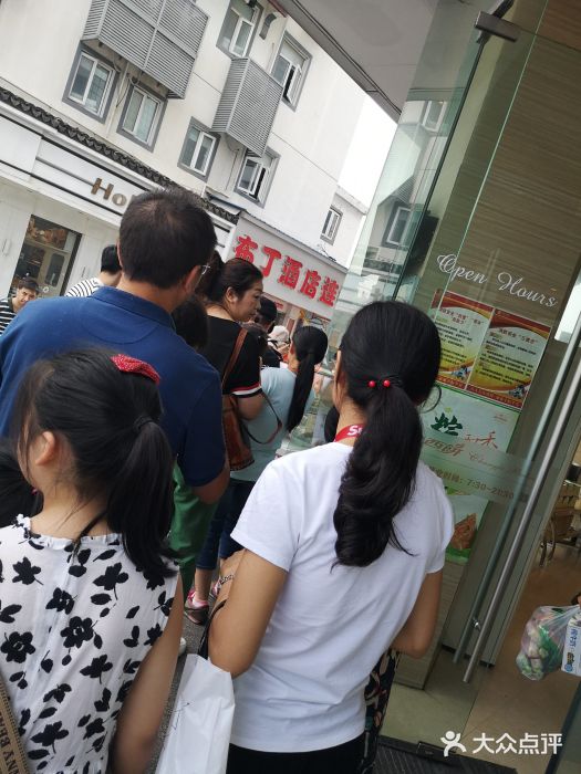 长发西饼(临顿路店)门面图片
