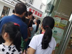 门面-长发西饼(临顿路店)