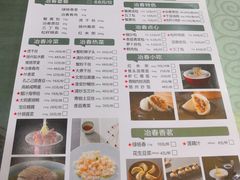 -冶春茶社(太和广场店)