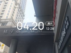 -紫峰大厦