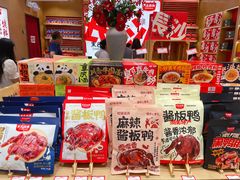 -黑色经典臭豆腐·长沙鲜食商店(坡子街店)