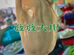 -花苑美食横琴生蚝火锅(拱北粤华路店)