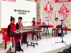 -秦汉胡同书法古筝围棋国画书院(宝地分馆)