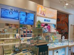 -大明府国际眼镜(太原北街店)