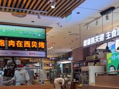 -西贝(南开大悦城店)