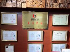 -醉真实酒批发行·茅台·五粮液·红酒寄卖回收