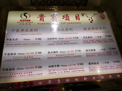 -华夏良子·足道SPA艾灸(三里屯店)