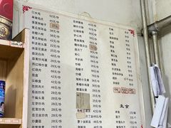 -禄源饭店