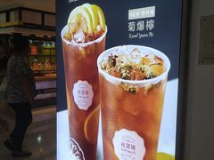 -桂桂茶(恒基名人店)