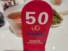 -清真·金城老碗牛肉面揪面片(兰州总店)
