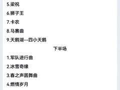 -贺绿汀音乐厅