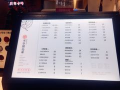 菜单-书亦烧仙草(万家丽一店)