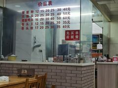 -守英猪脏粉(仓桥街店)