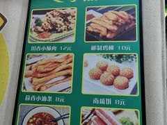 菜单-糖糖冰粉(凤城三路总店)