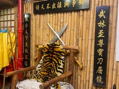 -风波庄(洪家楼店)