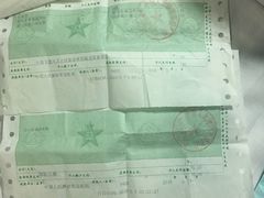-中国人民解放军总医院(301医院)