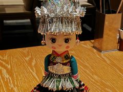 -槿·贵州酸汤火锅餐厅·杭州临安万豪酒店