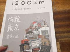 -喜喜水饺
