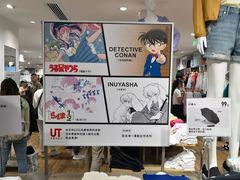 -优衣库(哈尔滨中央大街店)