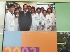 -香港大学