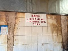 -张醪糟