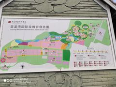 -亚龙湾国际玫瑰谷