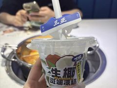 -太琼糟粕醋火锅·海南老爸茶(海棠湾臻选店)