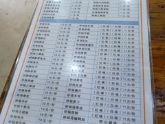 菜单-沈妈砂锅(光华村店)