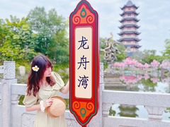 -厦门方特东方神画