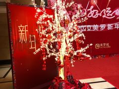 -锦江饭店-小礼堂中餐厅