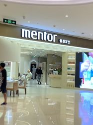 点击看大图 -Mentor Hair Salon