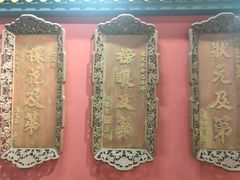 -沧州文庙