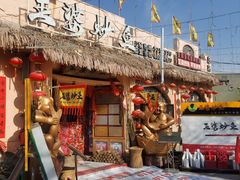 -王婆炒鱼(总店)