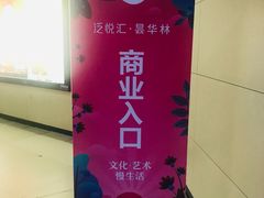 -螃蟹岬(地铁站)