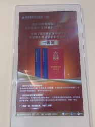 -重庆星荣整形外科医院