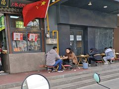 -穆彦华逍遥镇胡辣汤(岗坡路店)